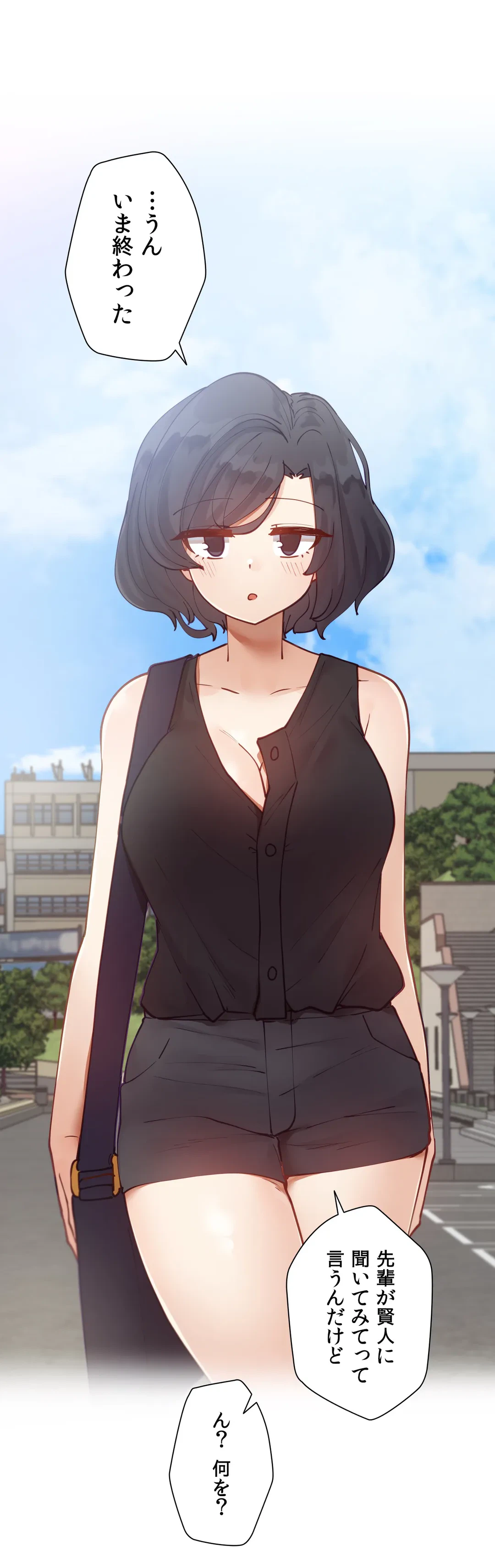 ページ 26 — 第8話