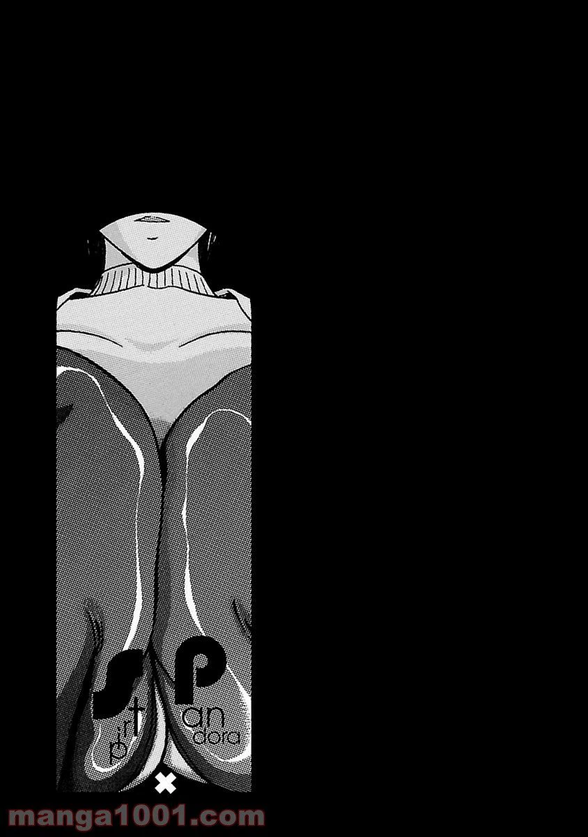 ページ 21 — 第47話