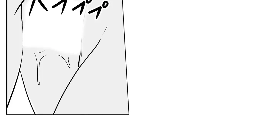 ページ 32 — 第13話