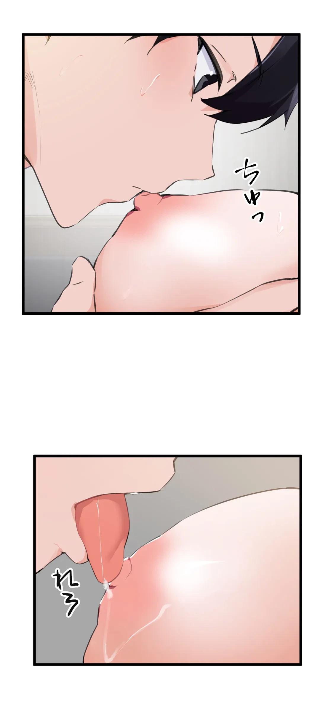 ページ 15 — 第64話