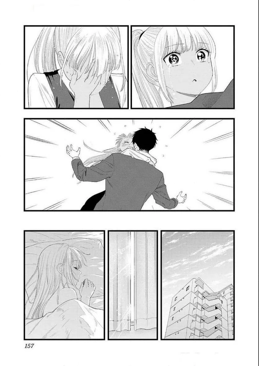 ページ 23 — 第28話