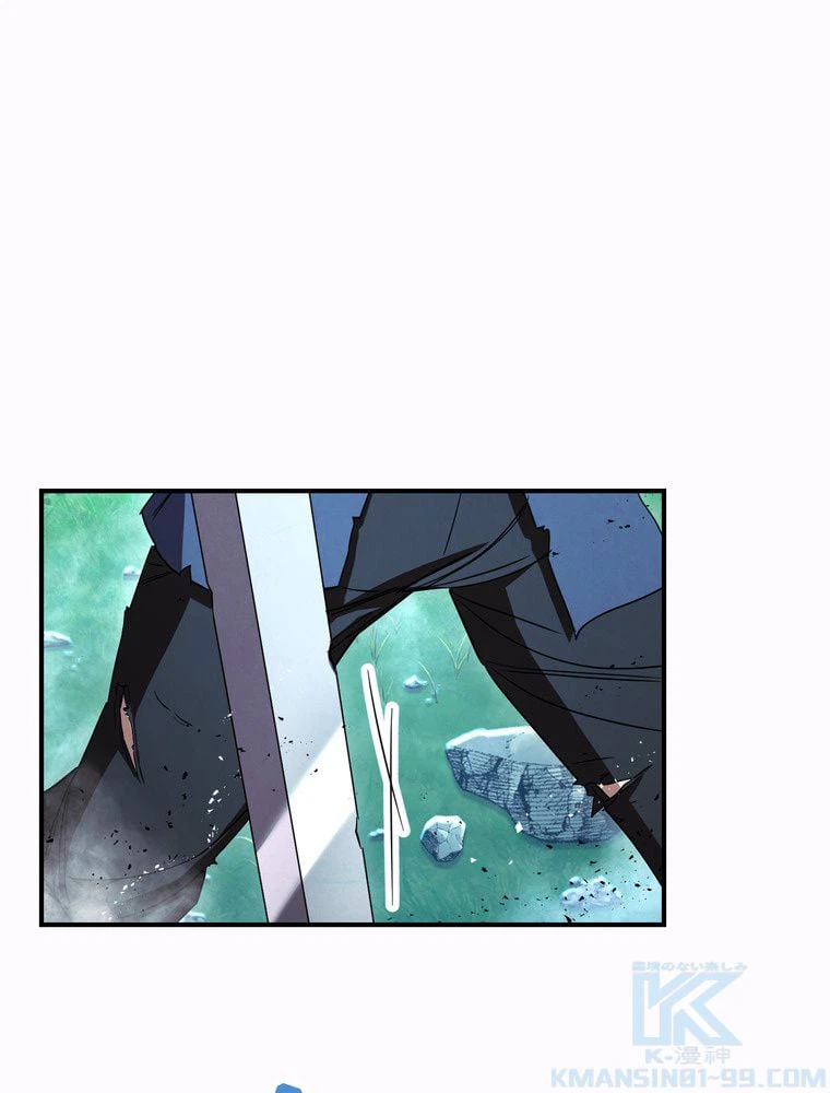 ページ 23 — 第77話