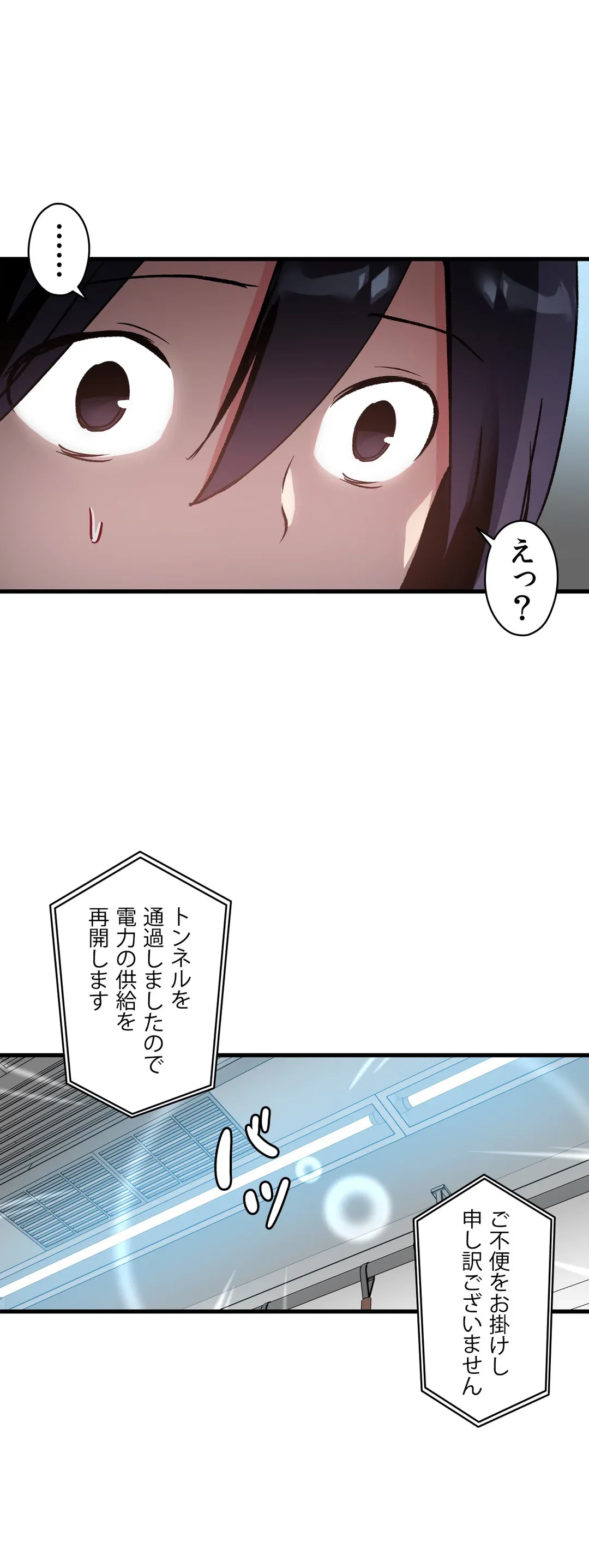 ページ 27 — 第41話