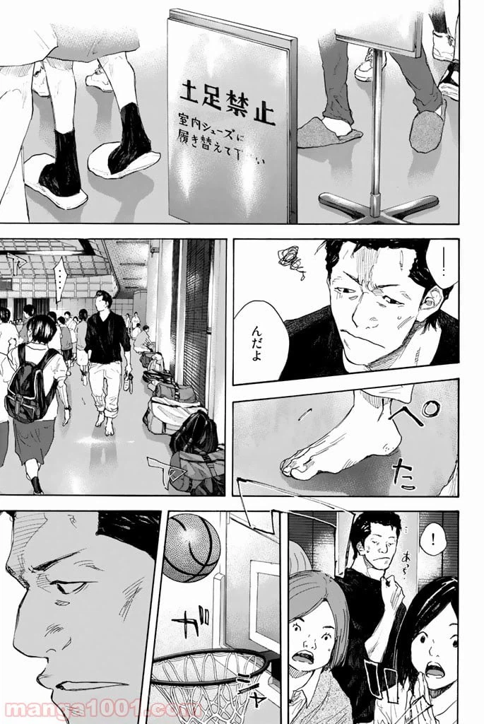 ページ 3 — 第280話