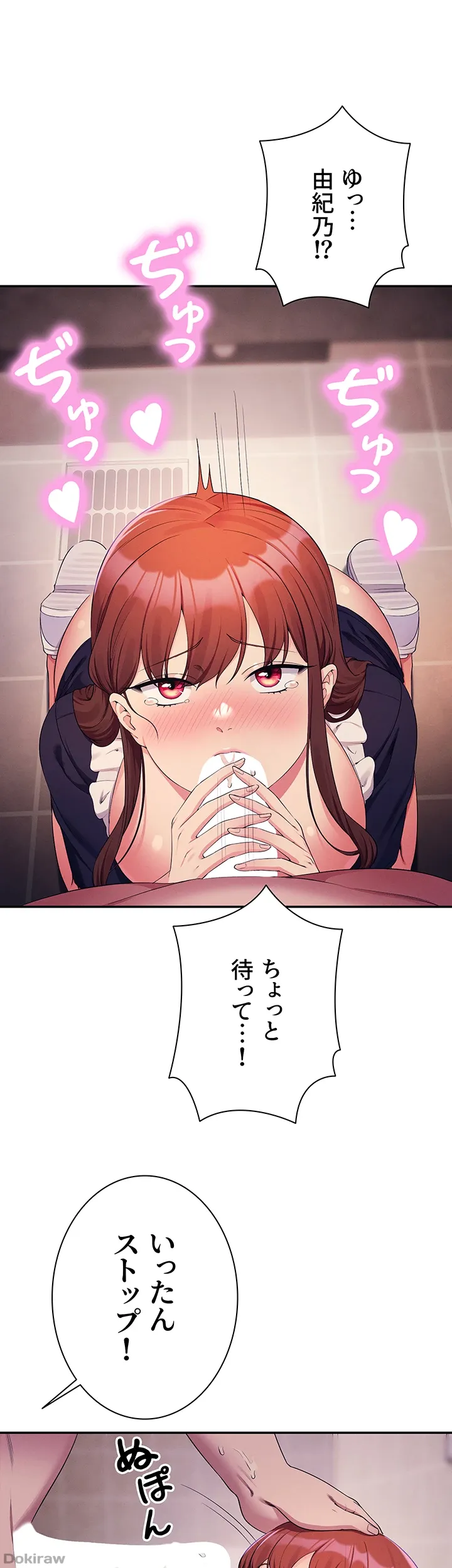 ページ 35 — 第118話