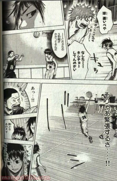 ページ 25 — 第132話