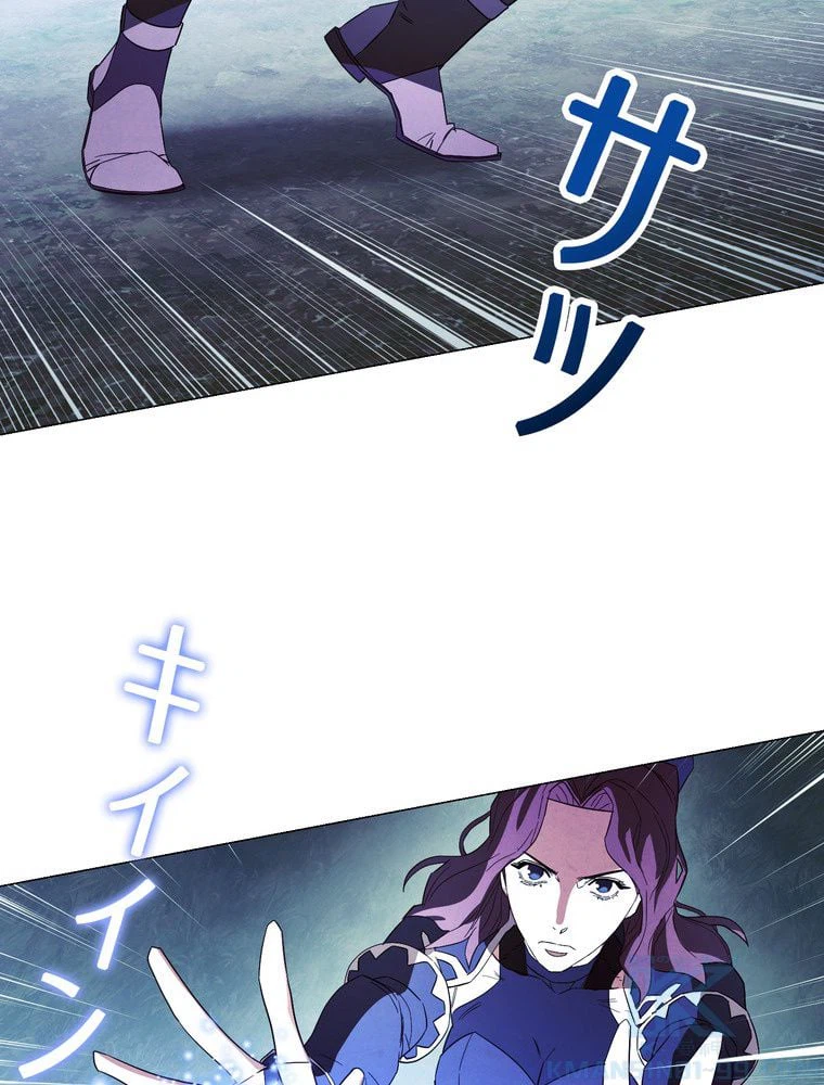 ページ 17 — 第57話