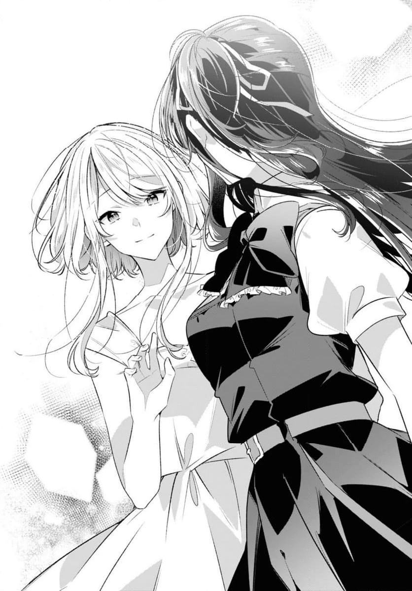 ページ 8 — 第43.3話