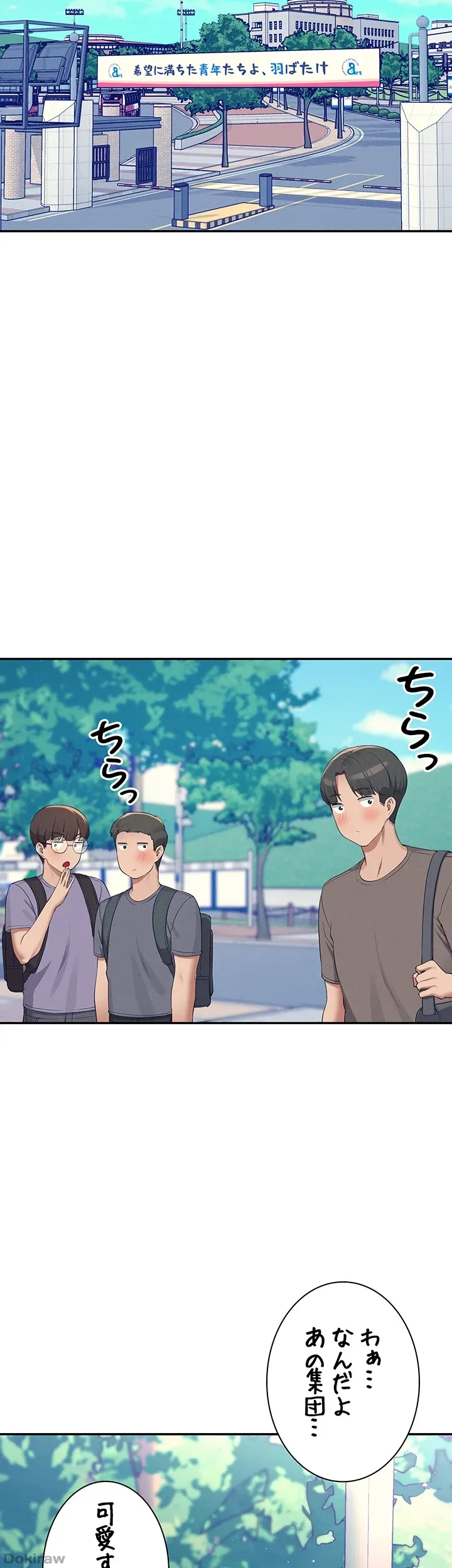 ページ 38 — 第103話