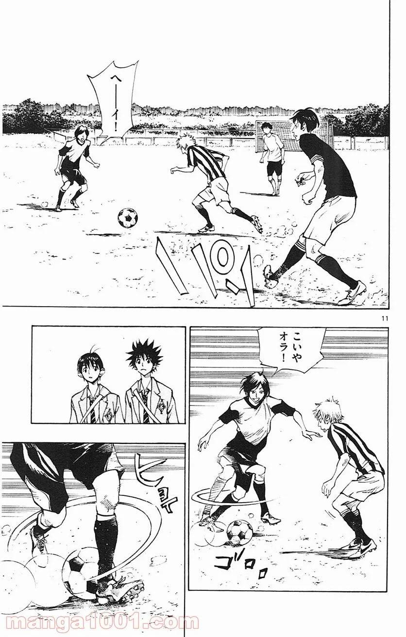 ページ 11 — 第109話