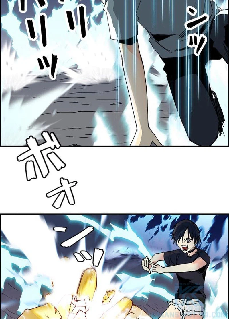 ページ 13 — 第138話
