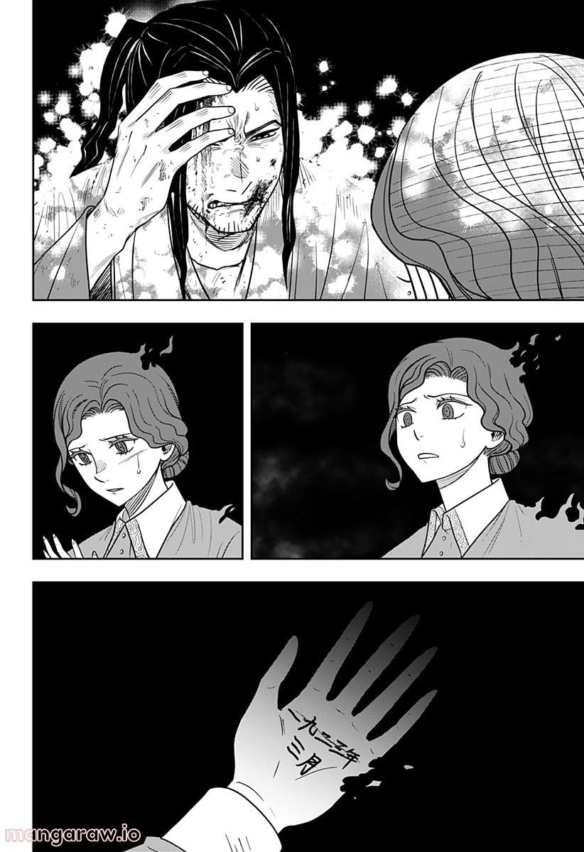 ページ 6 — 第11.1話