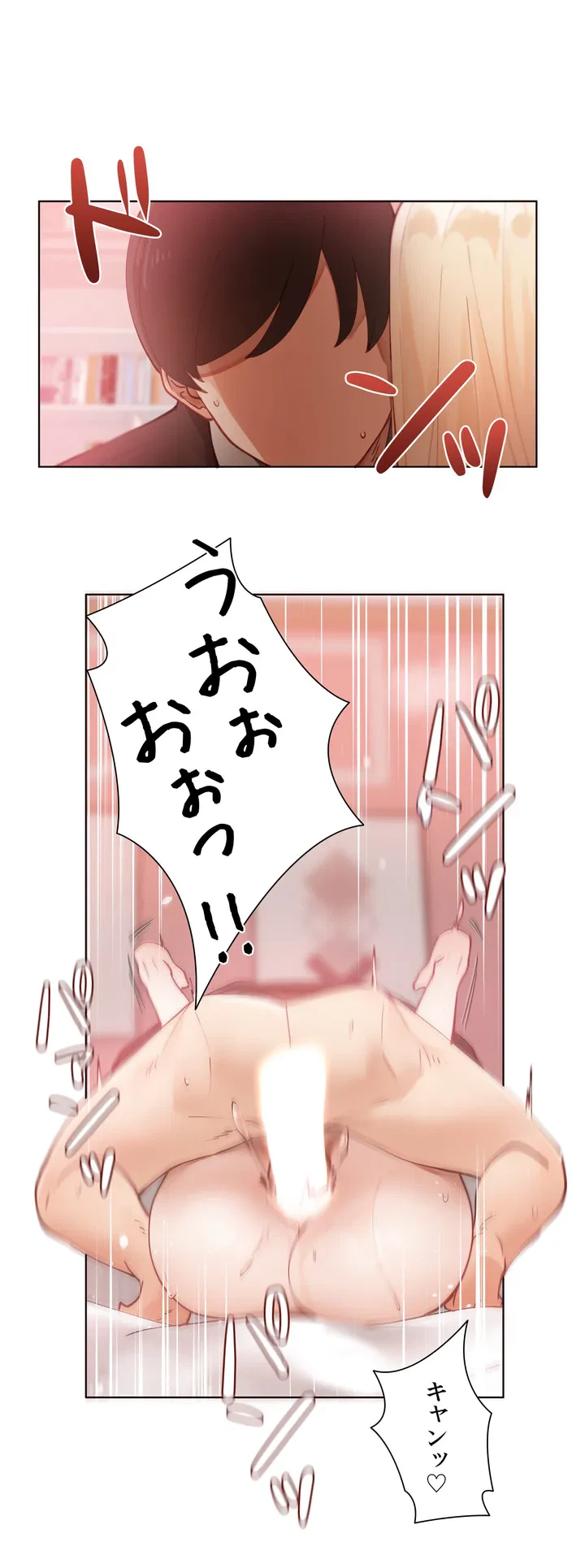ページ 38 — 第3話