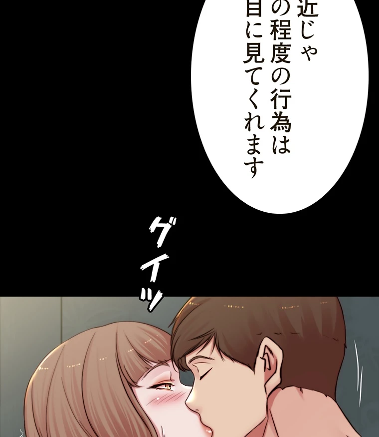 ページ 24 — 第146話