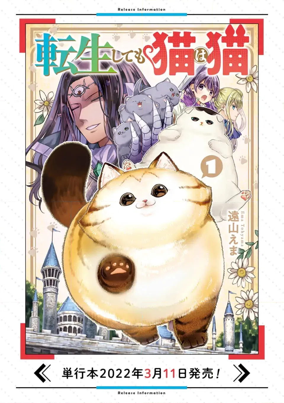 ページ 10 — 第42話