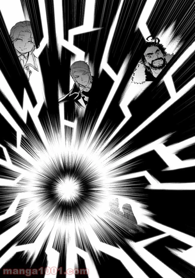 ページ 11 — 第13話