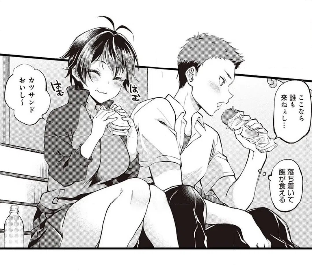 ページ 43 — 第4話