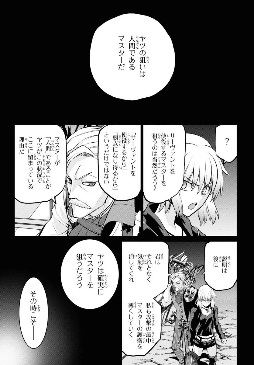 ページ 9 — 第9.2話