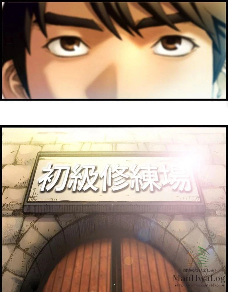 ページ 16 — 第41話