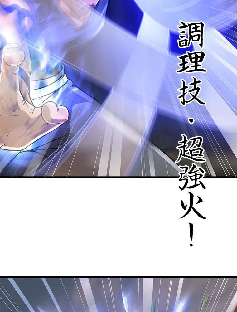 ページ 15 — 第268話