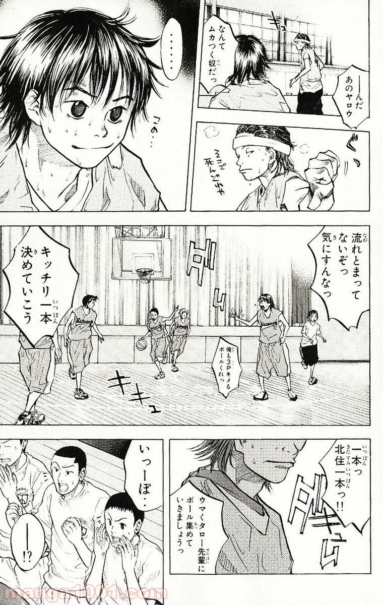 ページ 16 — 第45話