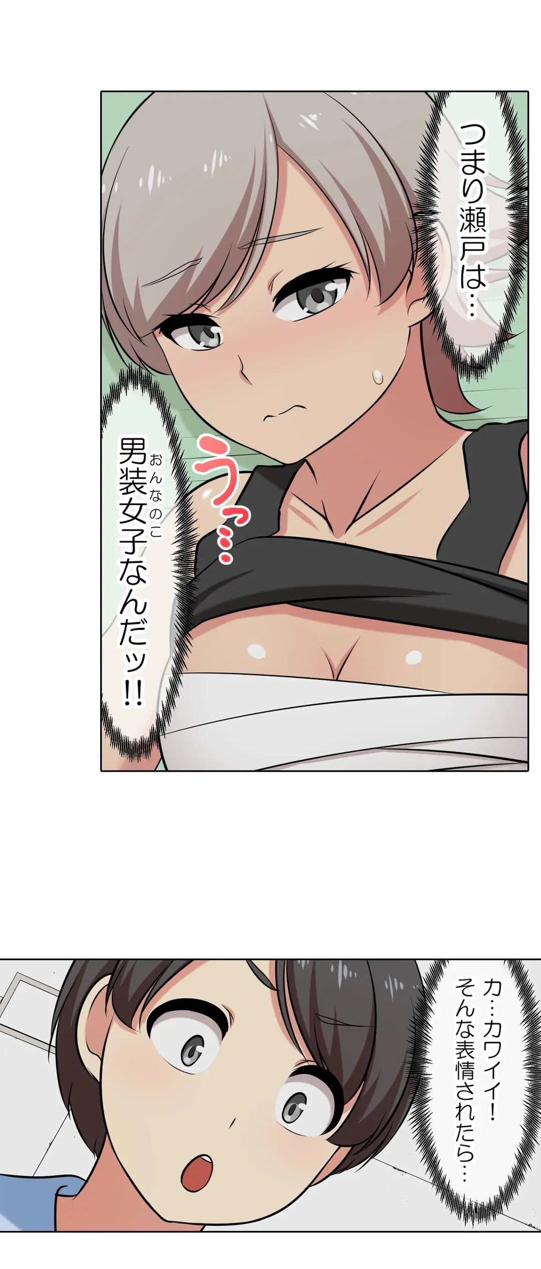 ページ 22 — 第52話