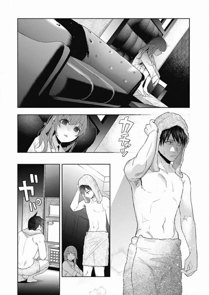 ページ 14 — 第38話