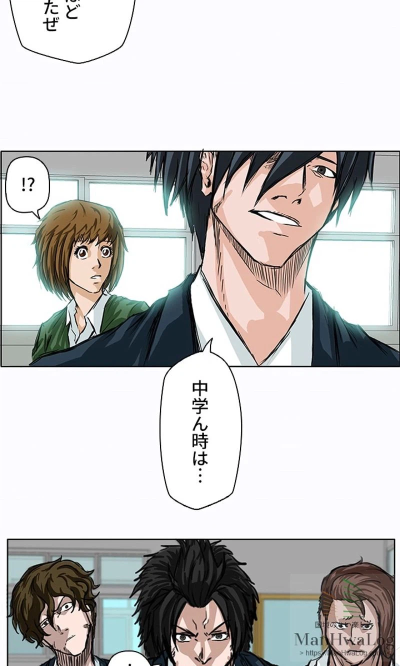 ページ 16 — 第4話