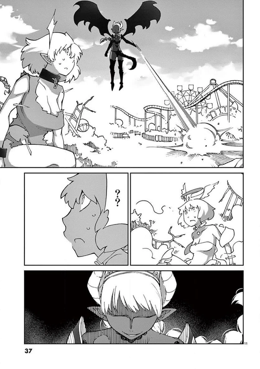ページ 11 — 第74話
