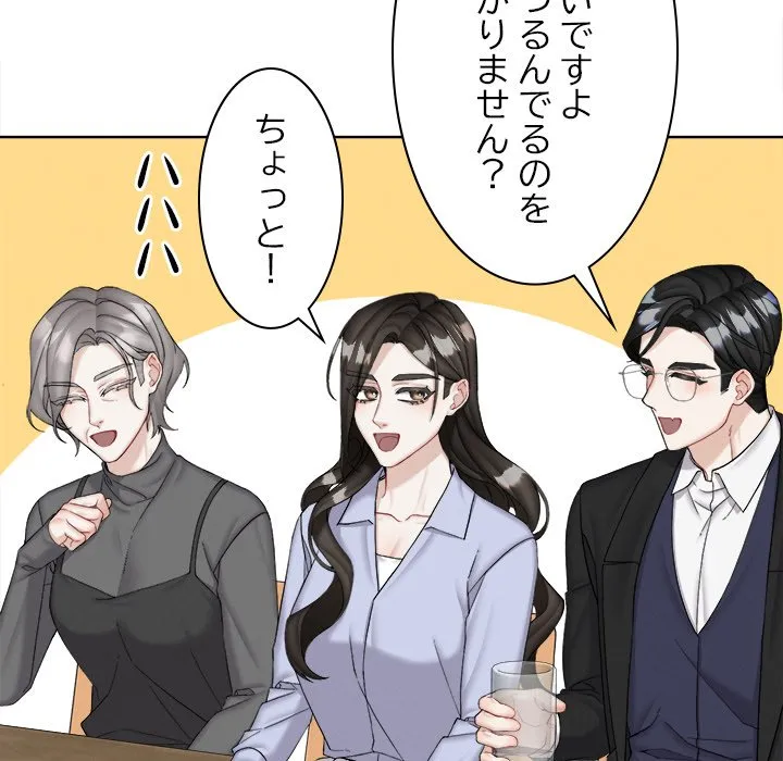 ページ 17 — 第18話