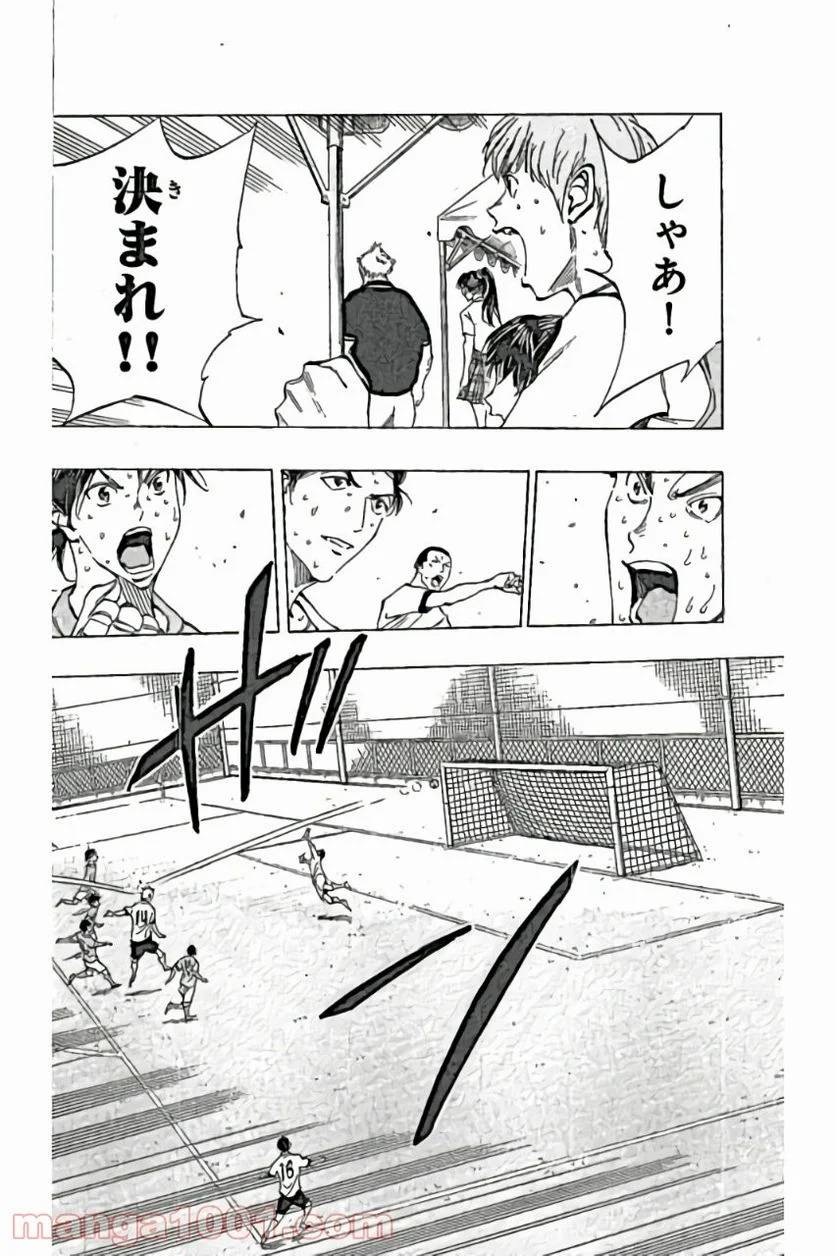 ページ 18 — 第166話
