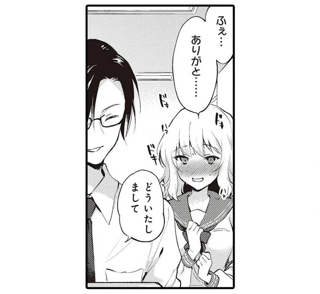 ページ 19 — 第7話