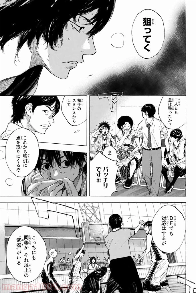 ページ 25 — 第263.4話