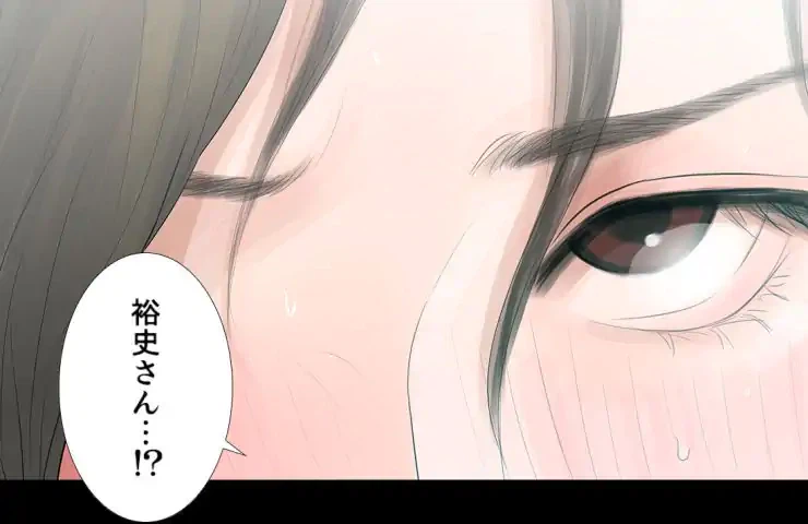 ページ 7 — 第44話
