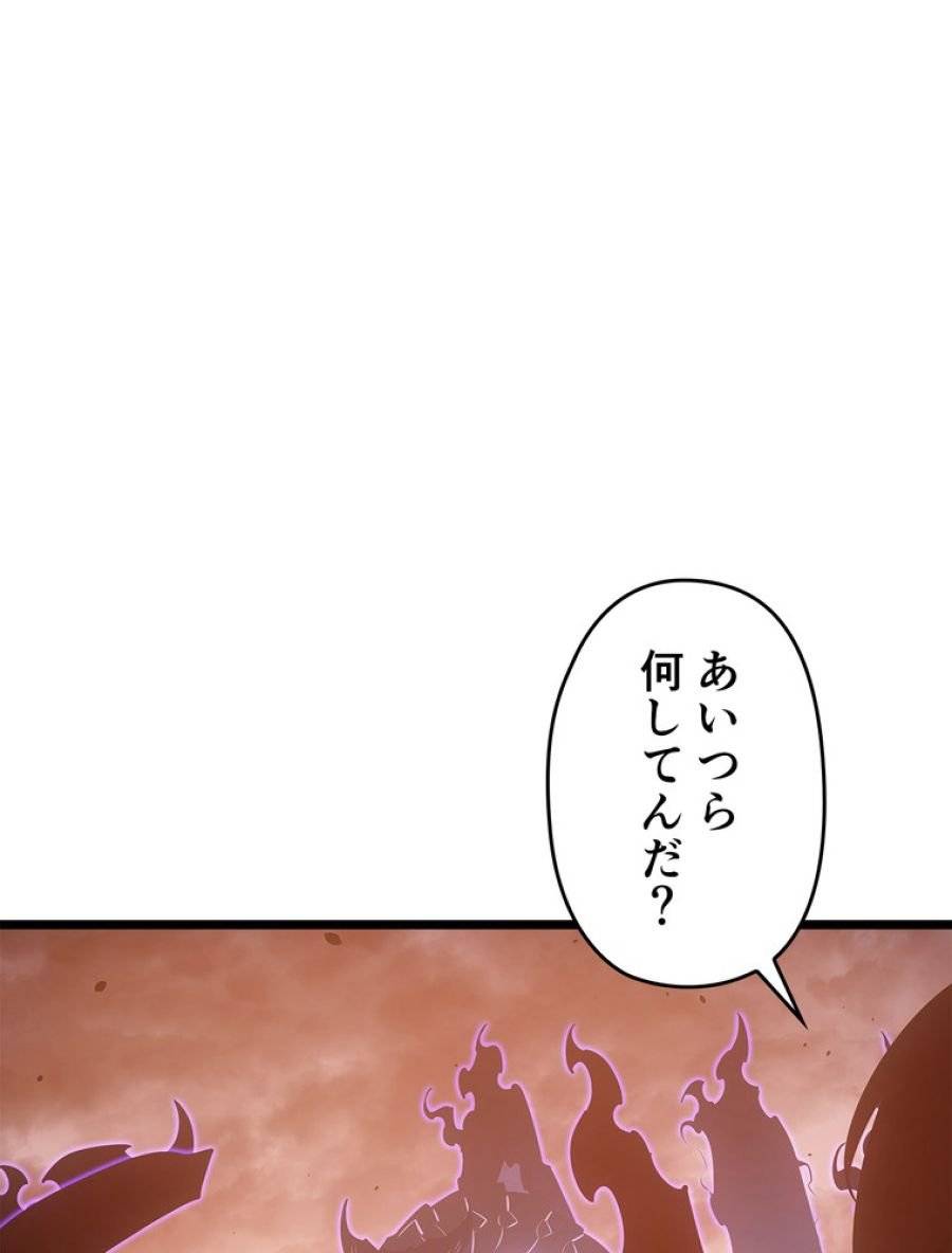 ページ 24 — 第169話