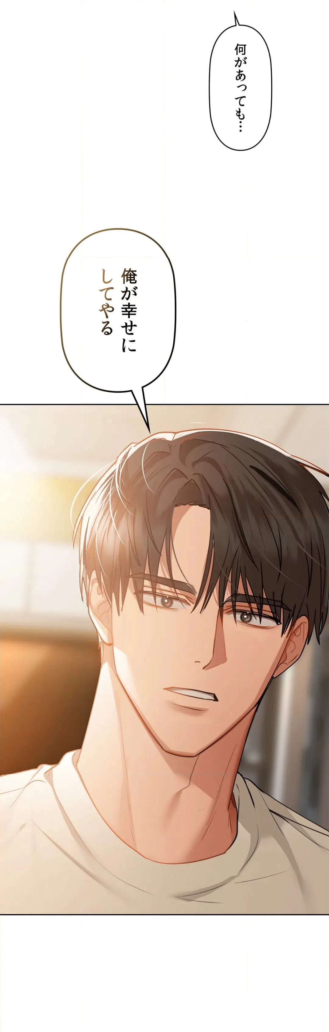 ページ 43 — 第36話