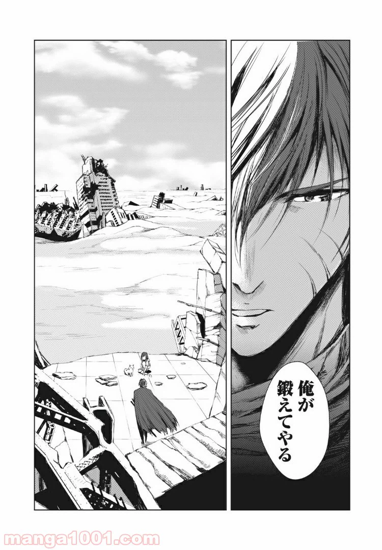 ページ 18 — 第38話