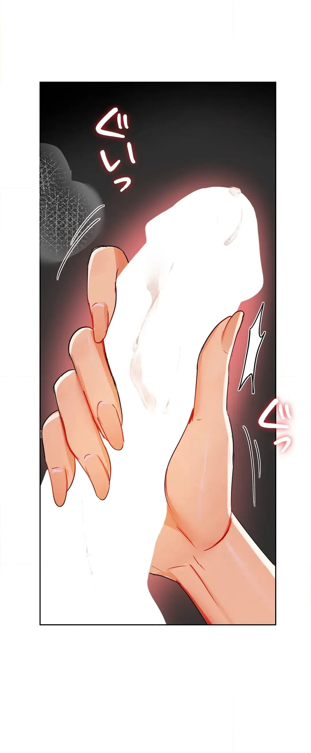 ページ 9 — 第45話