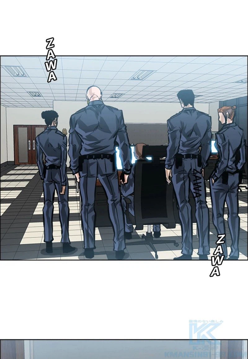 ページ 23 — 第177話