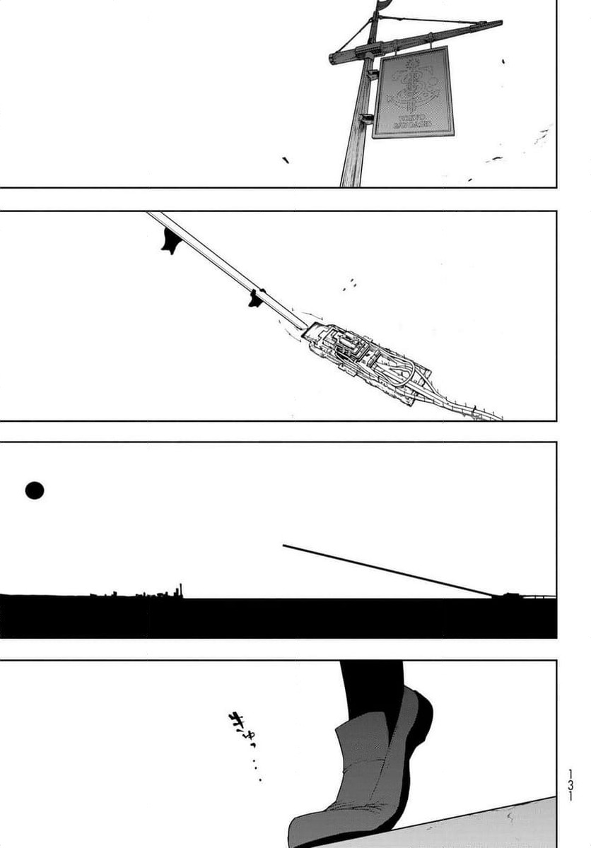 ページ 35 — 第193話