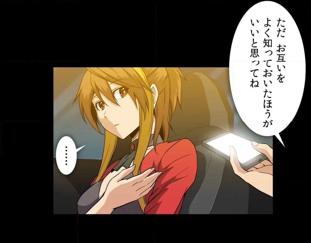 ページ 9 — 第36話