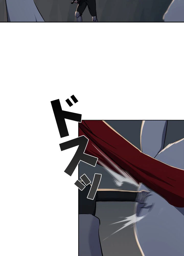 ページ 6 — 第8話