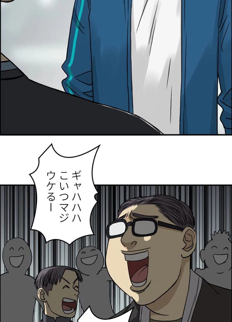 ページ 15 — 第31話
