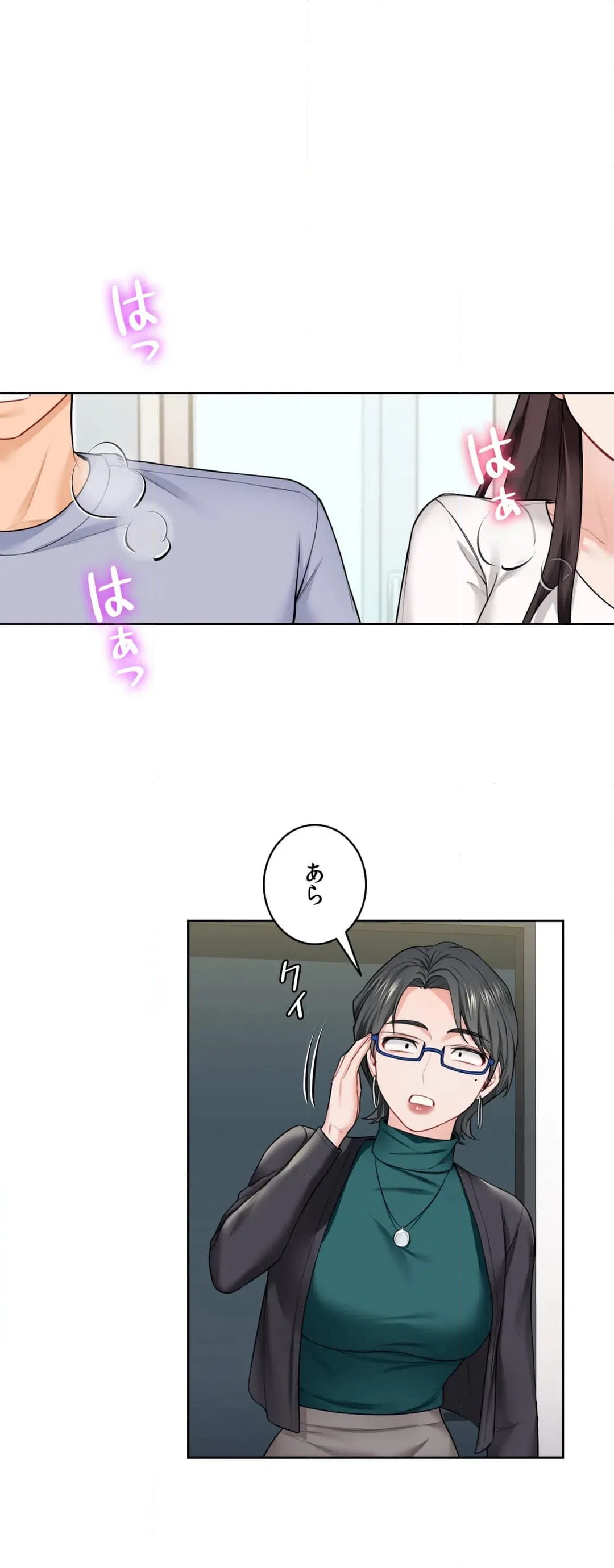ページ 3 — 第31話