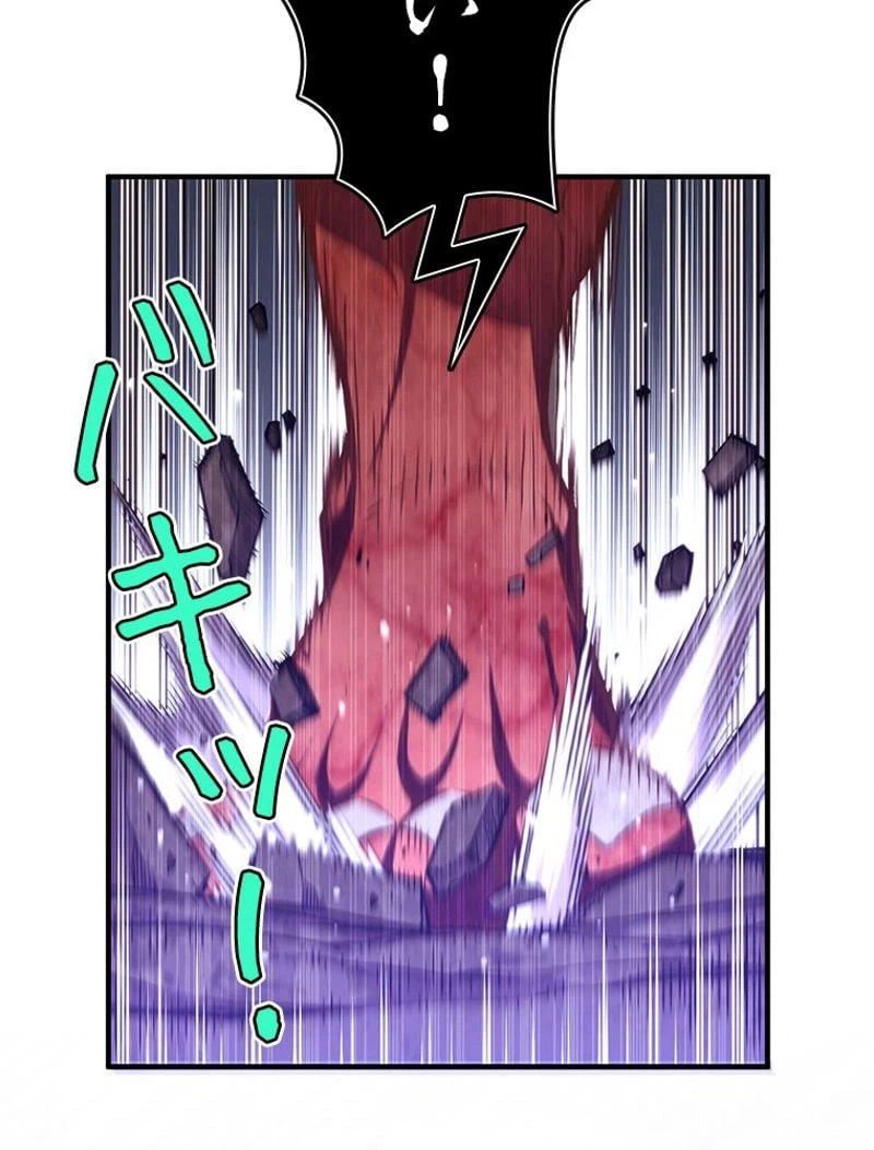 ページ 30 — 第144話