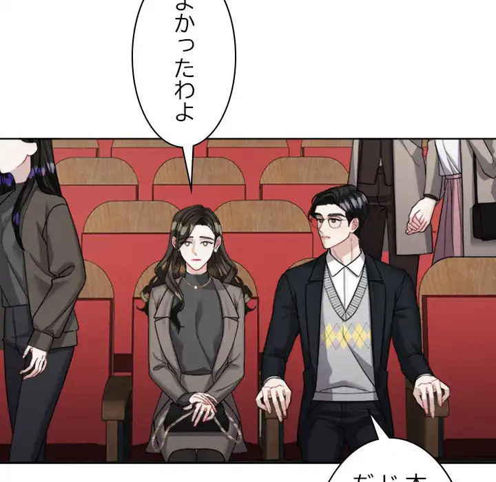 ページ 21 — 第1話