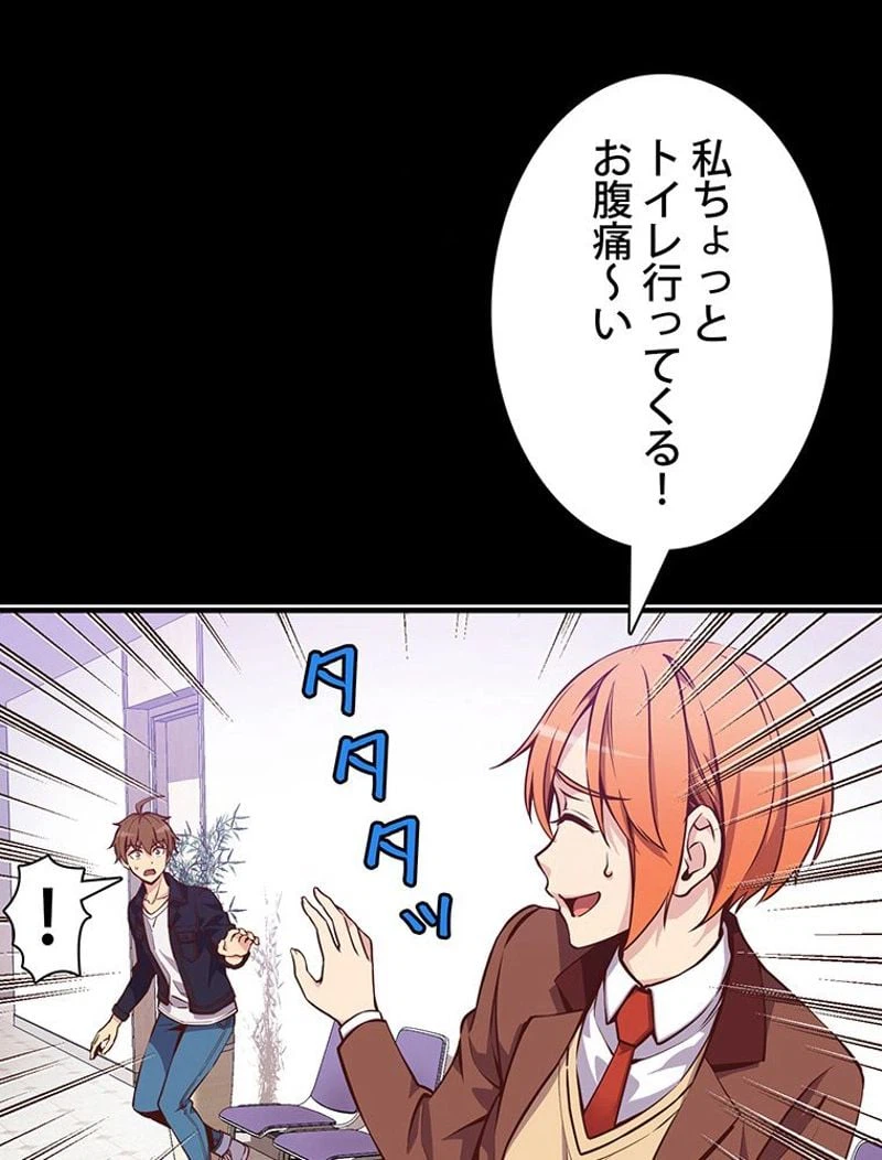 ページ 21 — 第132話