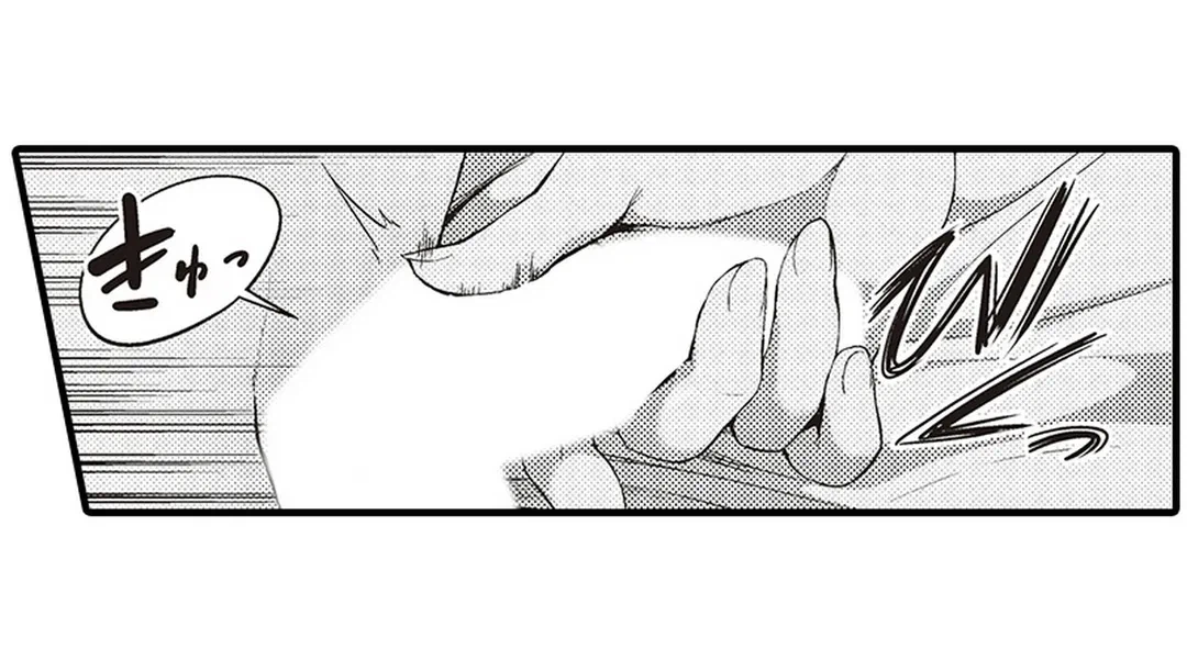 ページ 34 — 第14話