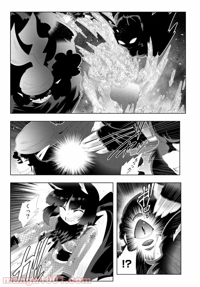 ページ 18 — 第98話