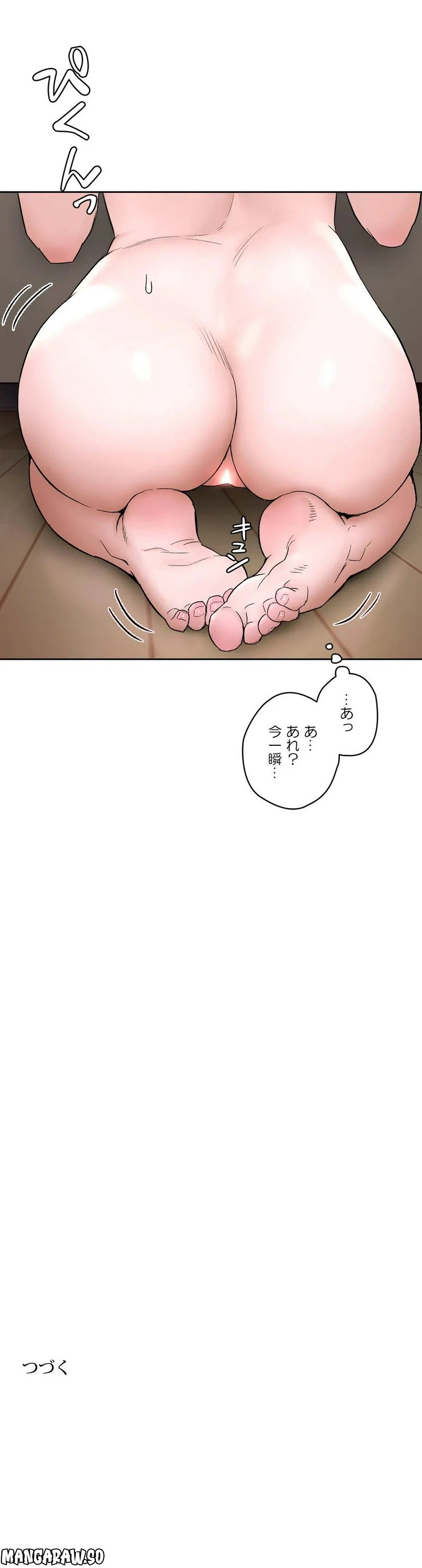 ページ 28 — 第48話